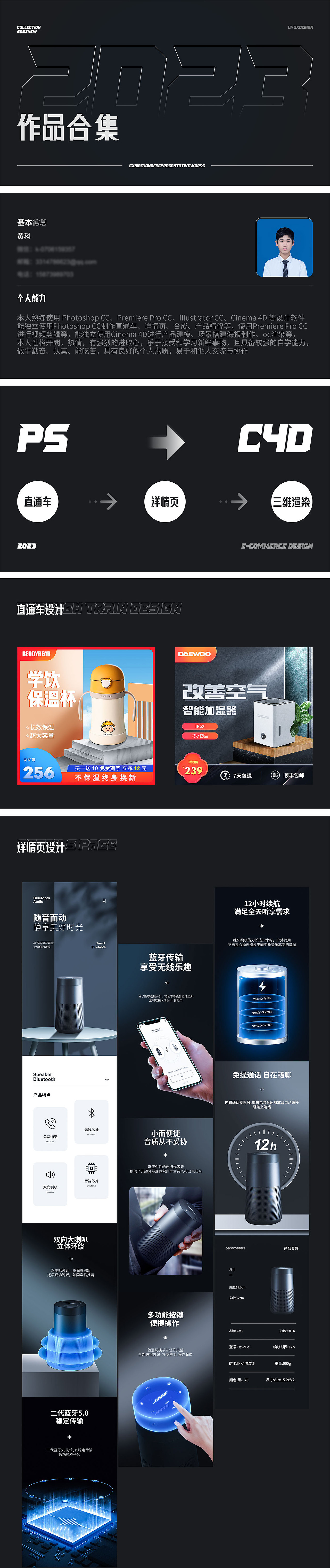 作品集（图ZMzM5NDE4MzQ4） - 电商 - 站酷设计师设计小科原创素材 - 站酷ZCOOL