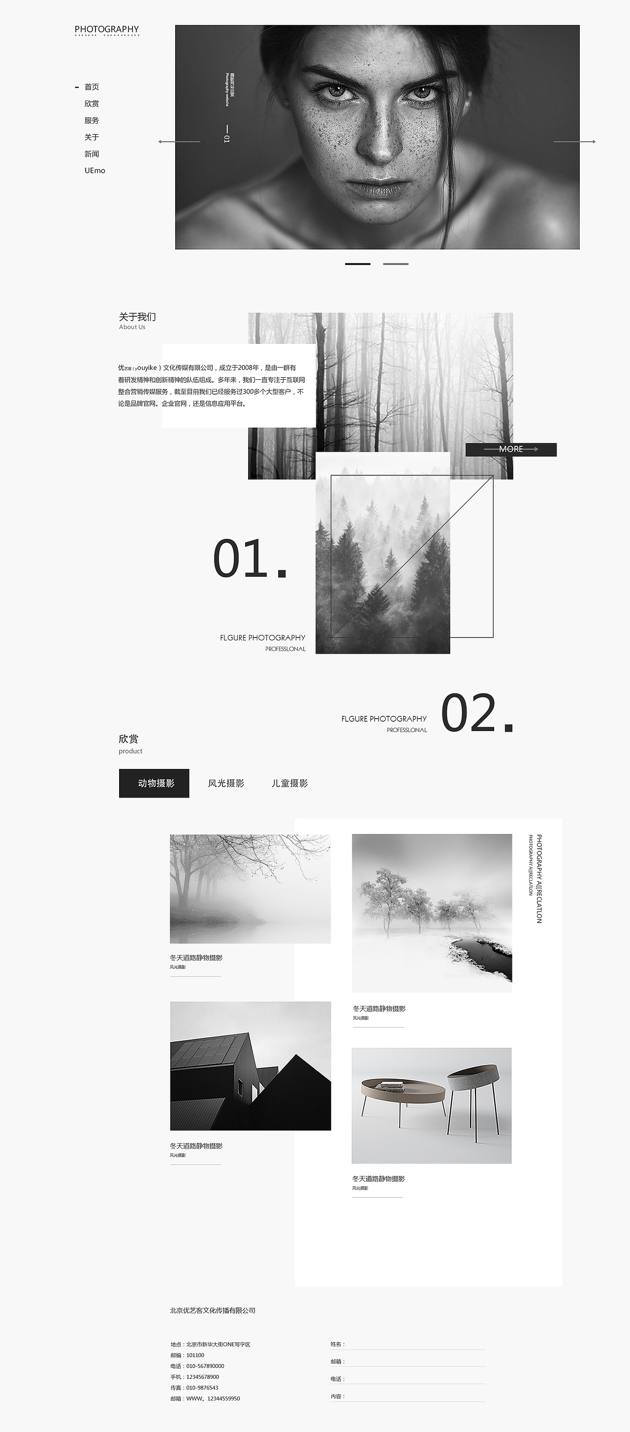 作品集（图ZMzQ0MTA1MjAw） - 软件界面 - 站酷设计师嗨烧年原创素材 - 站酷ZCOOL