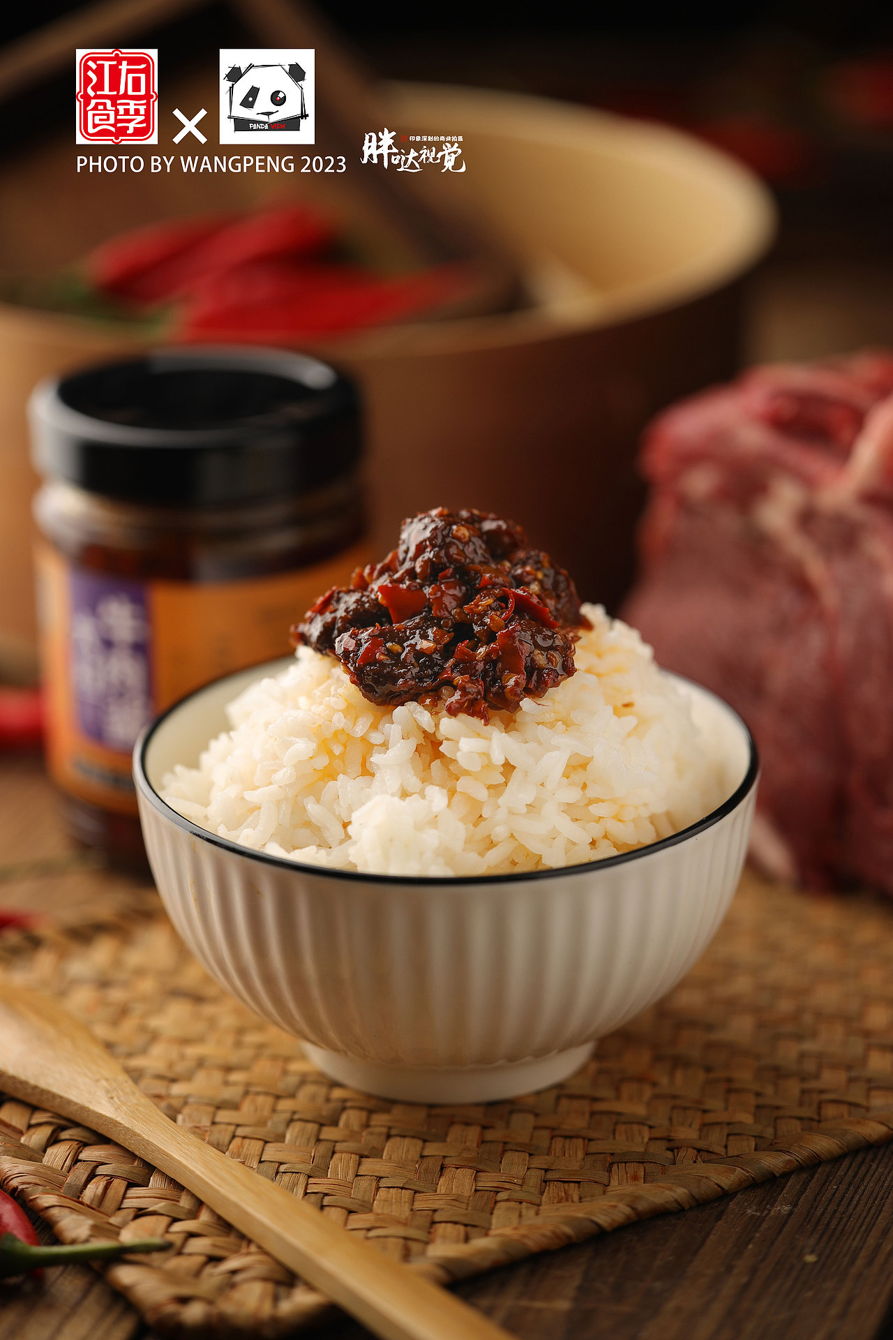 江右食季牛肉酱古朴质感照片素材拍摄