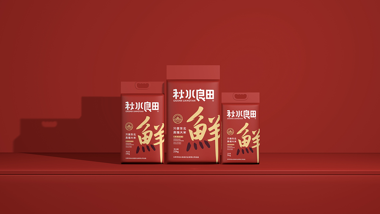 大米包装设计—意形社（图ZMzYwNTY4MTY0） - 包装 - 站酷设计师何伟杯子原创素材 - 站酷ZCOOL