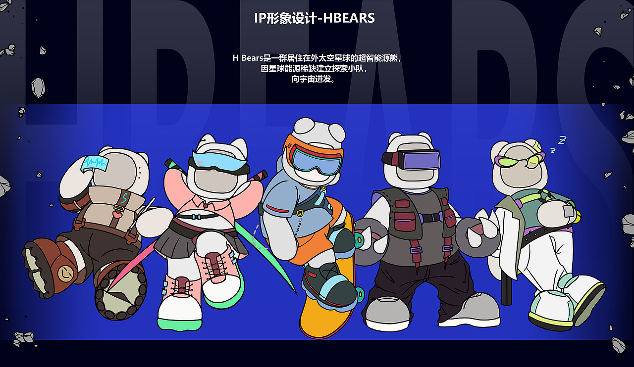 作品合集（图ZMzMyNTcyMzc2） - IP形象 - 站酷设计师画漫画的九决原创素材 - 站酷ZCOOL