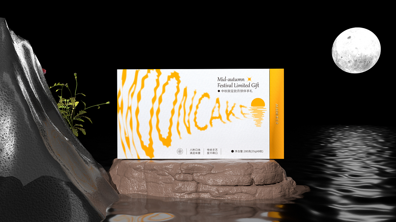 中秋礼盒（二）（图ZMzUwMzU0MDI0） - 包装 - 站酷设计师睿壹小马哥原创素材 - 站酷ZCOOL