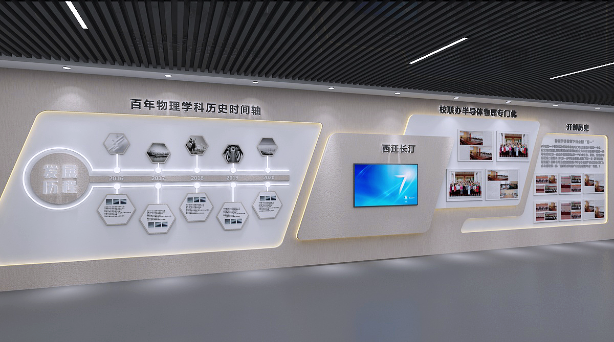 百年文化展馆设计3D效果图