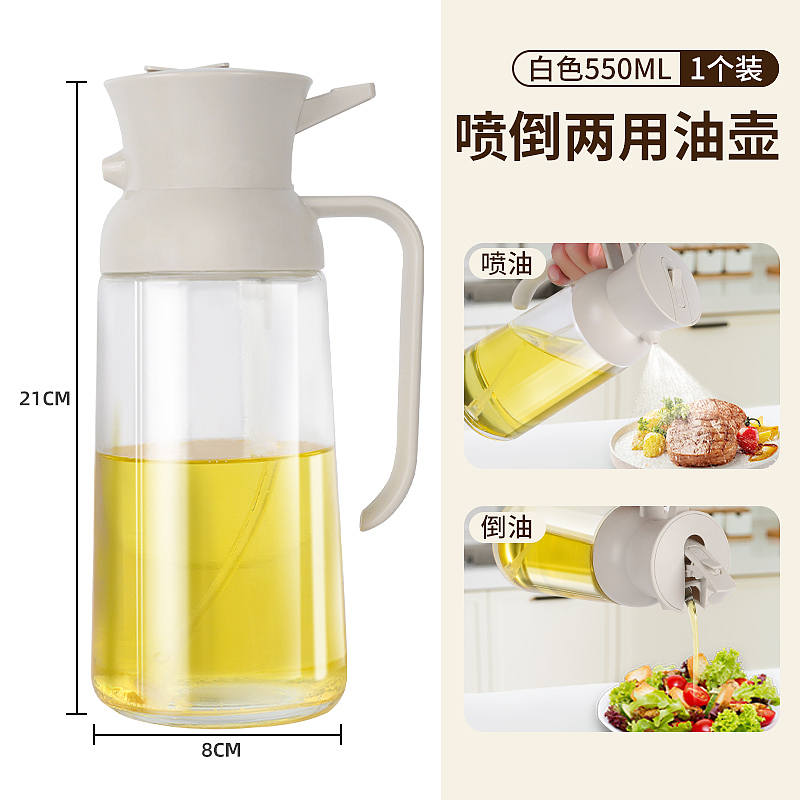 喷油壶玻璃精修详情主图