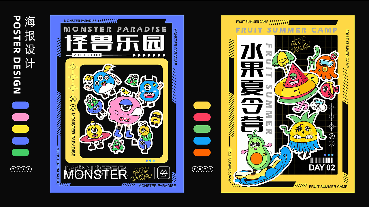 y园糖插画打卡21天总结