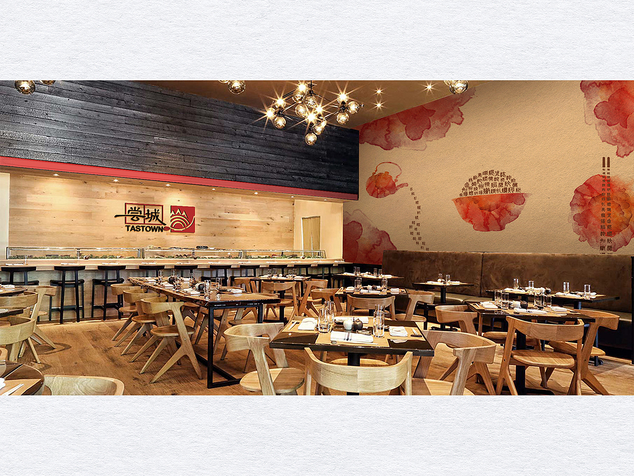 尝城品牌标志设计方案