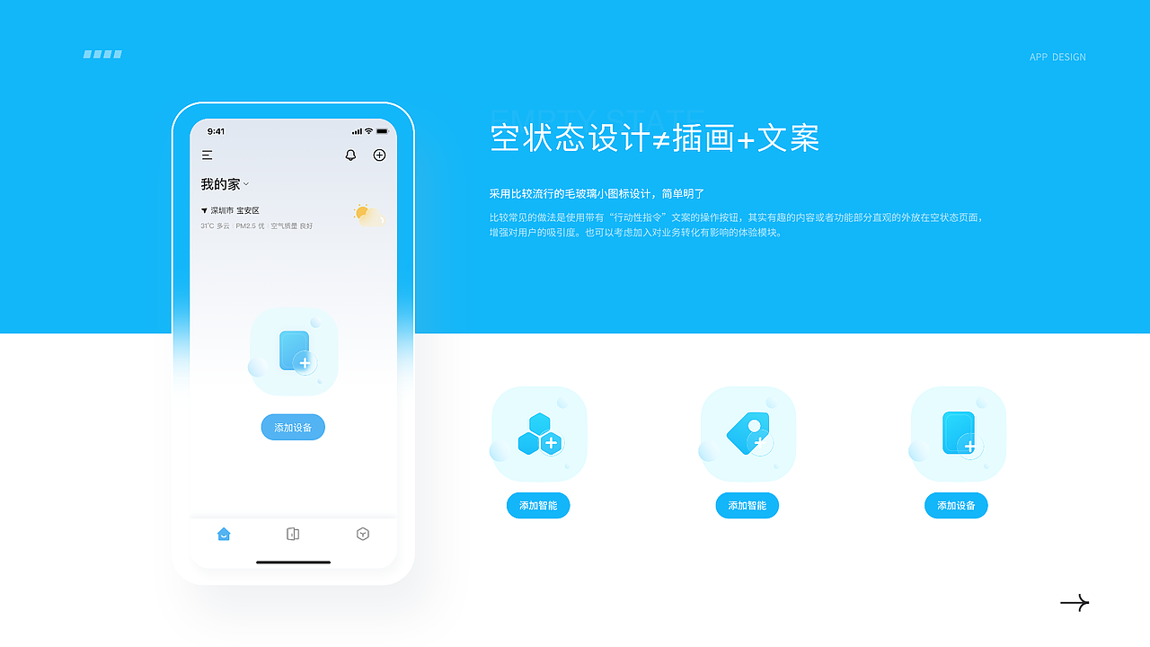 2023个人作品集（图ZMzU2Mjk5Nzk2） - APP界面 - 站酷设计师yunyun107原创素材 - 站酷ZCOOL