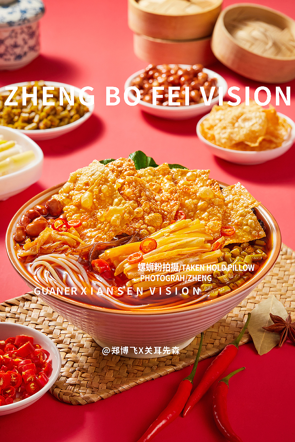 成都美食摄影螺蛳粉拍摄中式创意面食拍摄