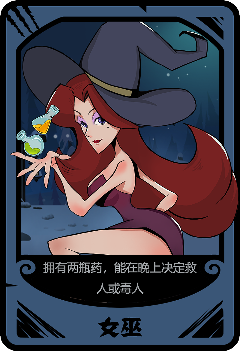 狼人杀角色卡牌设计（图ZMzA0MzE2OTc2） - 游戏原画 - 站酷设计师羊咩Daisy原创素材 - 站酷ZCOOL