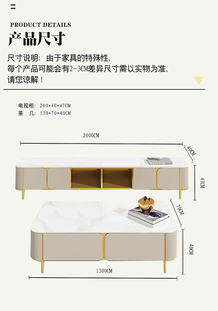 现代轻奢电视柜详情页（图ZMjk3MjIyOTYw） - 电商 - 站酷设计师白小草原创素材 - 站酷ZCOOL