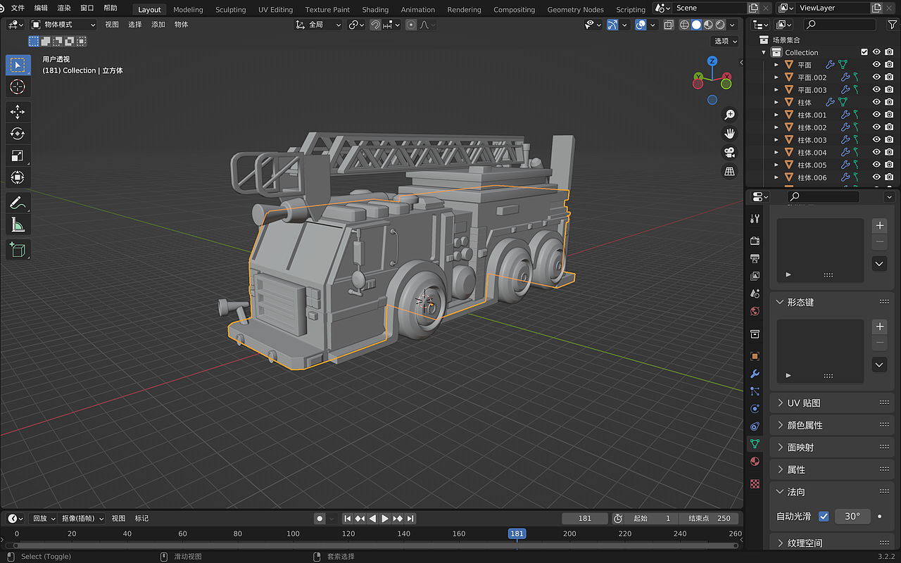 blender卡车建模（图ZMzI3NDk0MzAw） - 其他三维 - 站酷设计师小梁1128原创素材 - 站酷ZCOOL