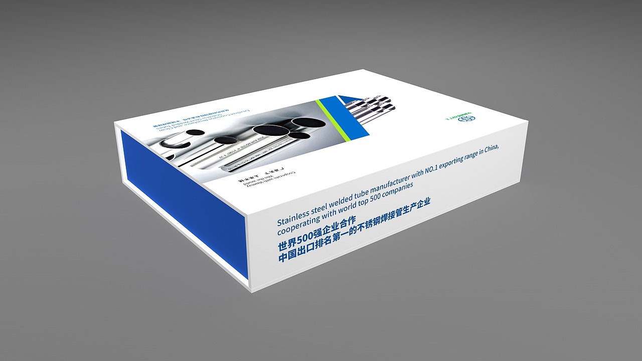 包装盒（图ZMzUwODA5MDg4） - 包装 - 站酷设计师风生水起80原创素材 - 站酷ZCOOL