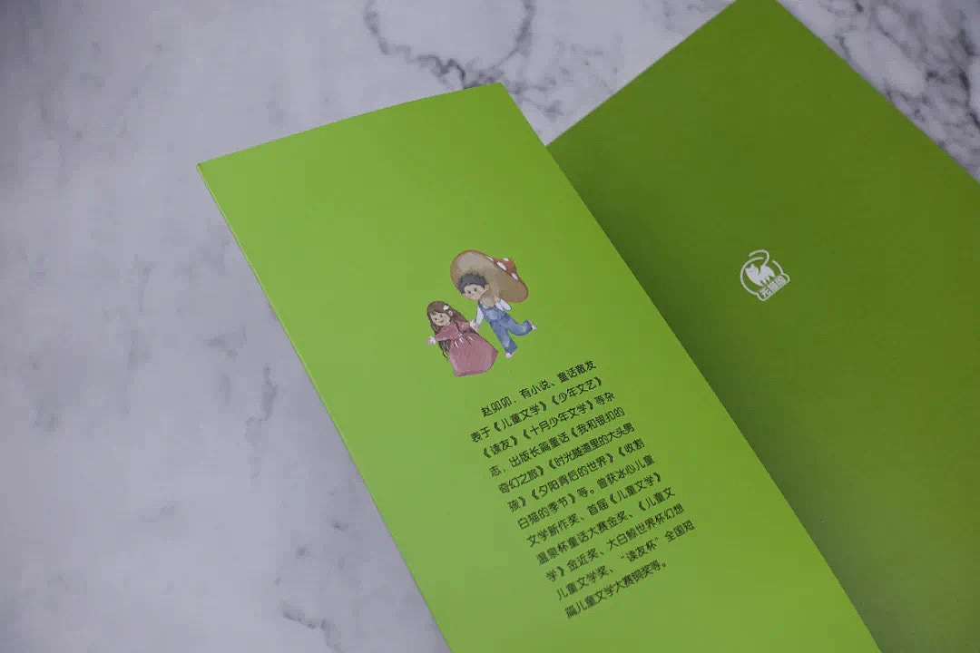 儿童小说插图的约稿