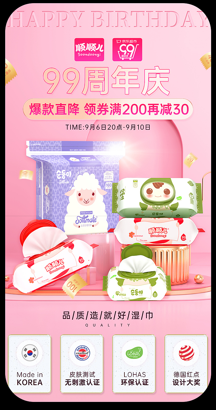 2022年部分活动单页（图ZMzQ4MjU4NjIw） - 电商 - 站酷设计师从河说起原创素材 - 站酷ZCOOL