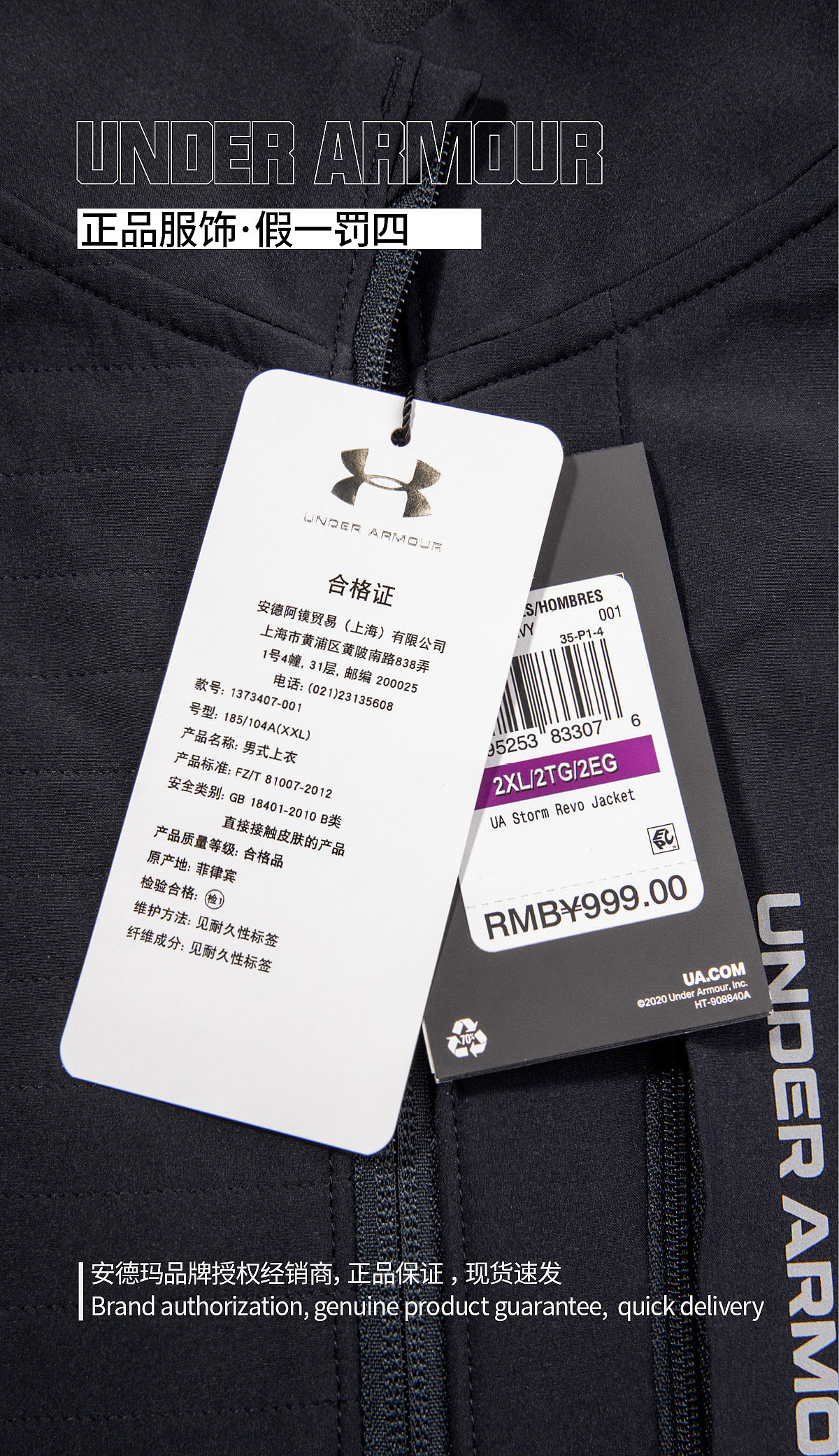 服装类-外套（图ZMzUzNTU1OTMy） - 时尚/艺术摄影 - 站酷设计师edc1740原创素材 - 站酷ZCOOL