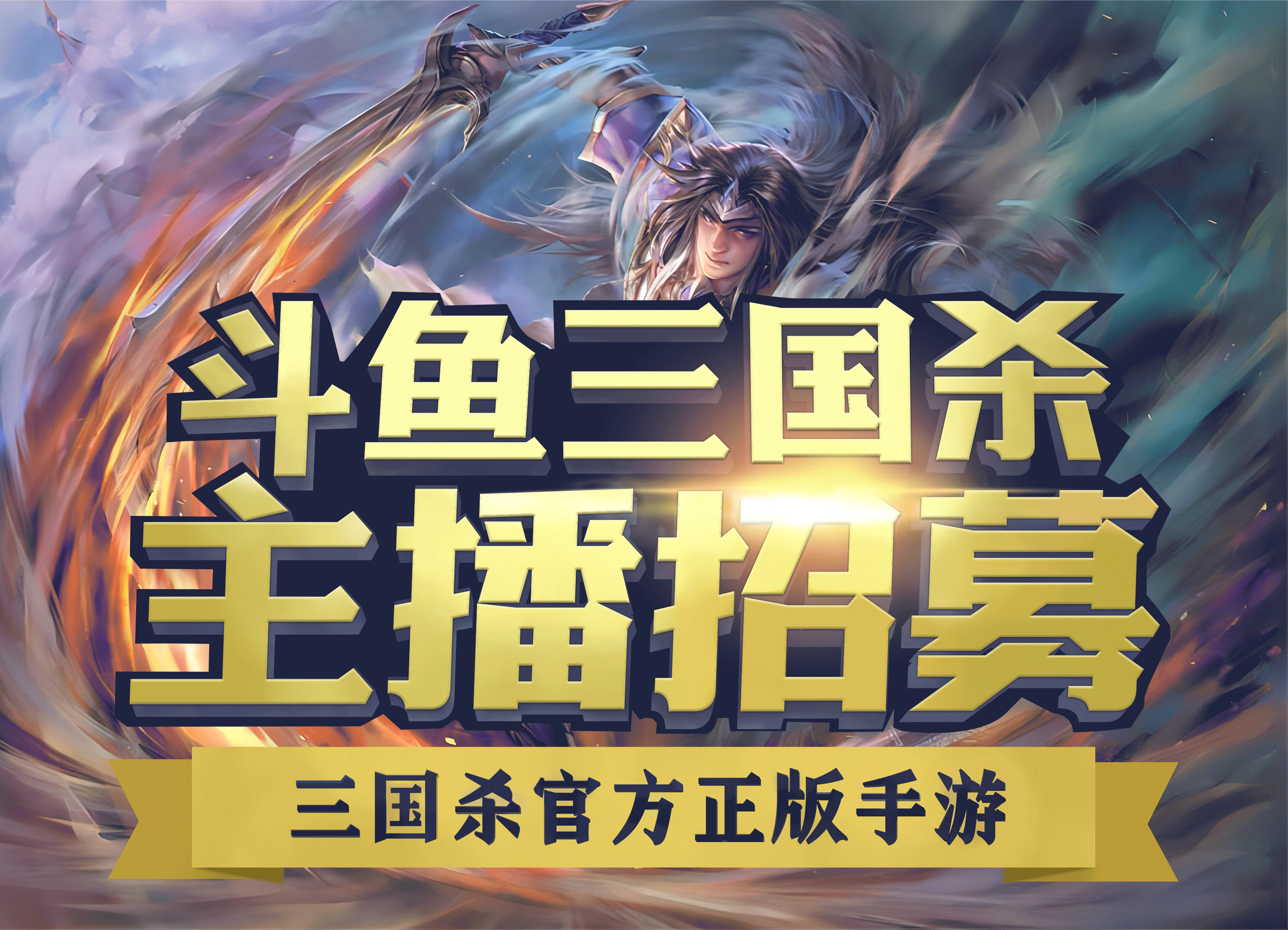 游戏字体设计汇总