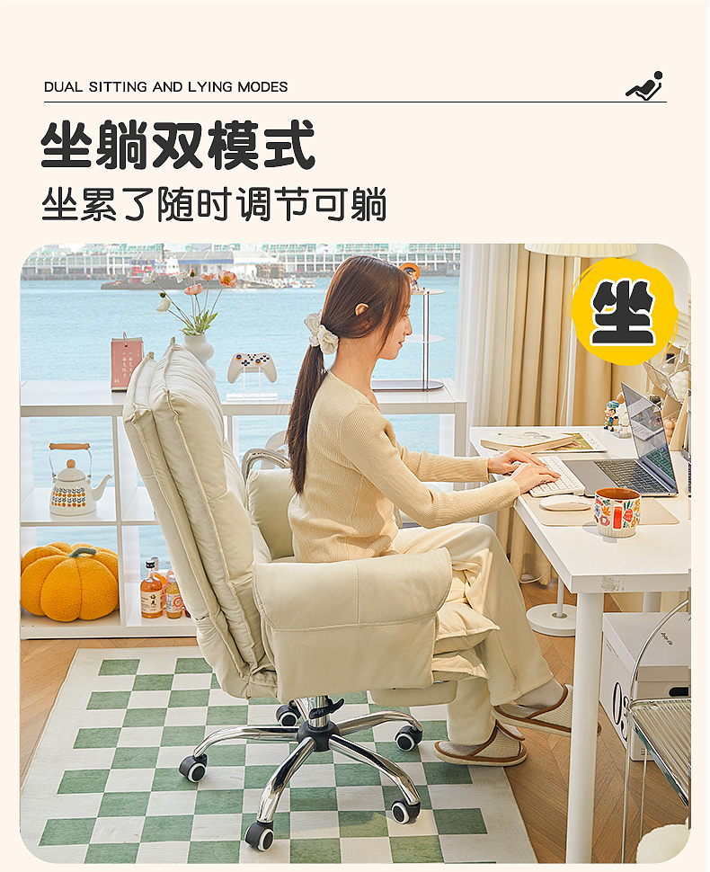 一款电脑椅详情