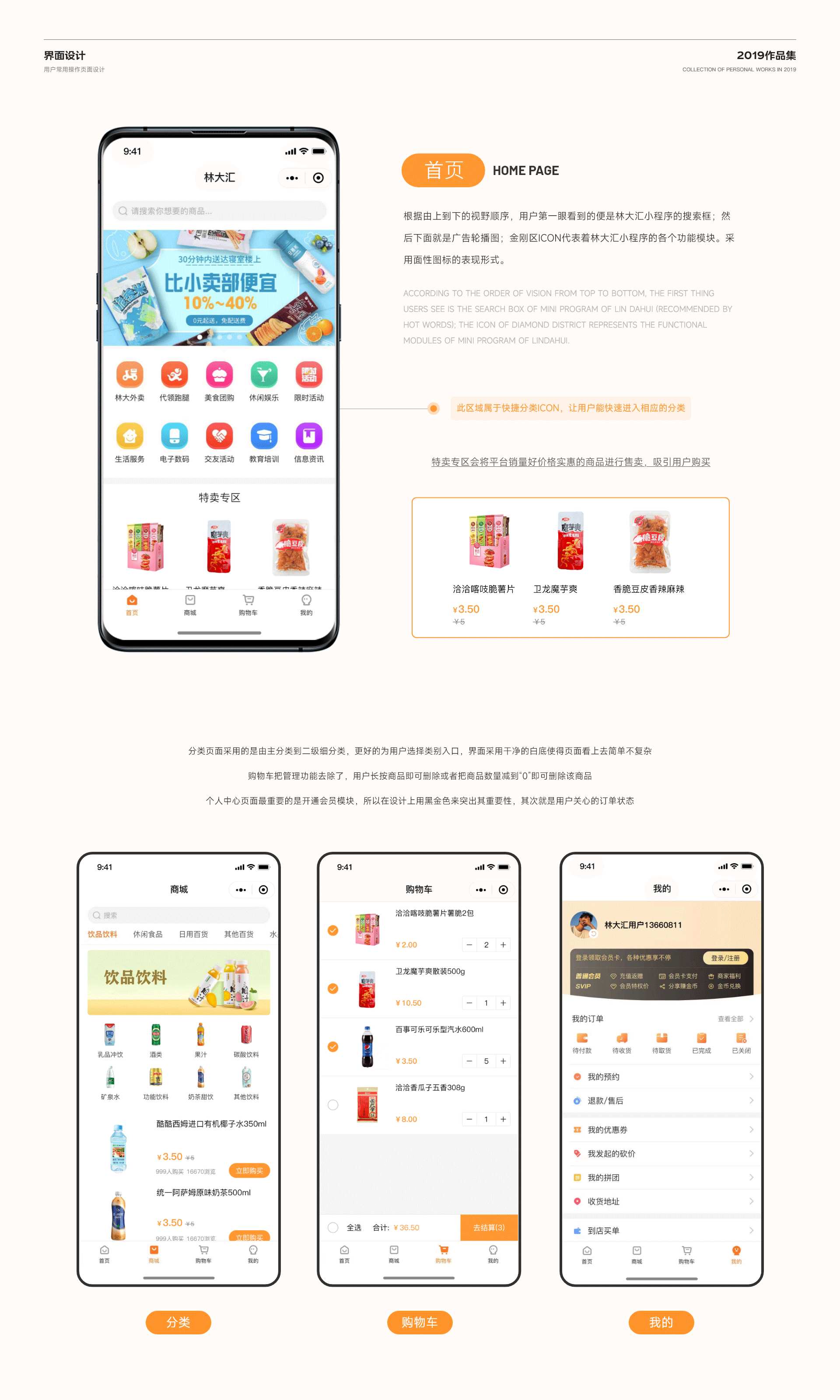 2019作品集（图ZMzA5NzY5OTcy） - 其他 - 站酷设计师波比呀原创素材 - 站酷ZCOOL