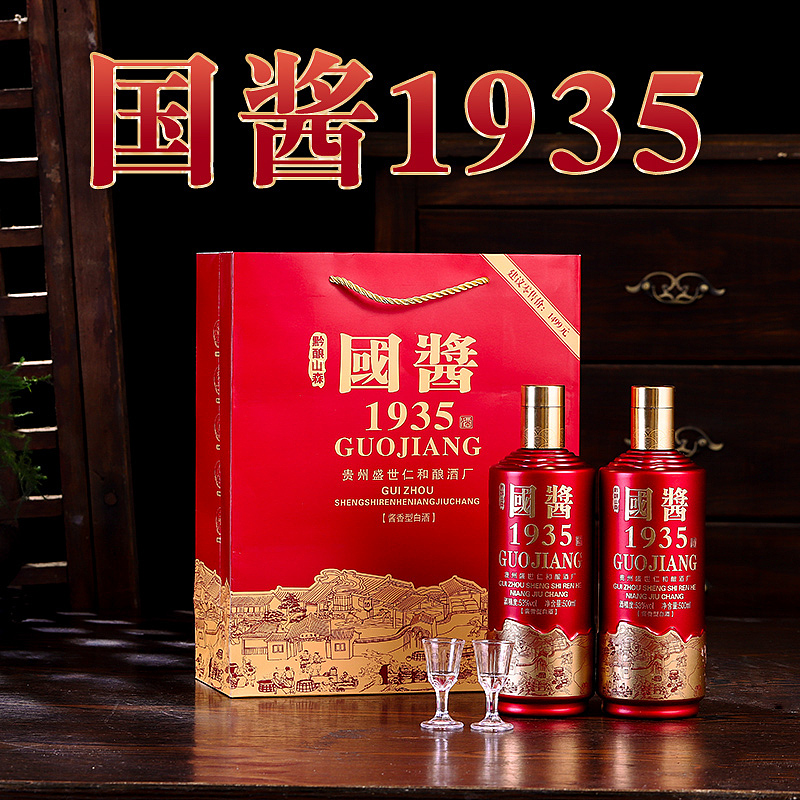 白酒 图片拍摄 详情页设计（图ZMzYzOTU0MzUy） - 其他平面 - 站酷设计师海伟电商摄影原创素材 - 站酷ZCOOL