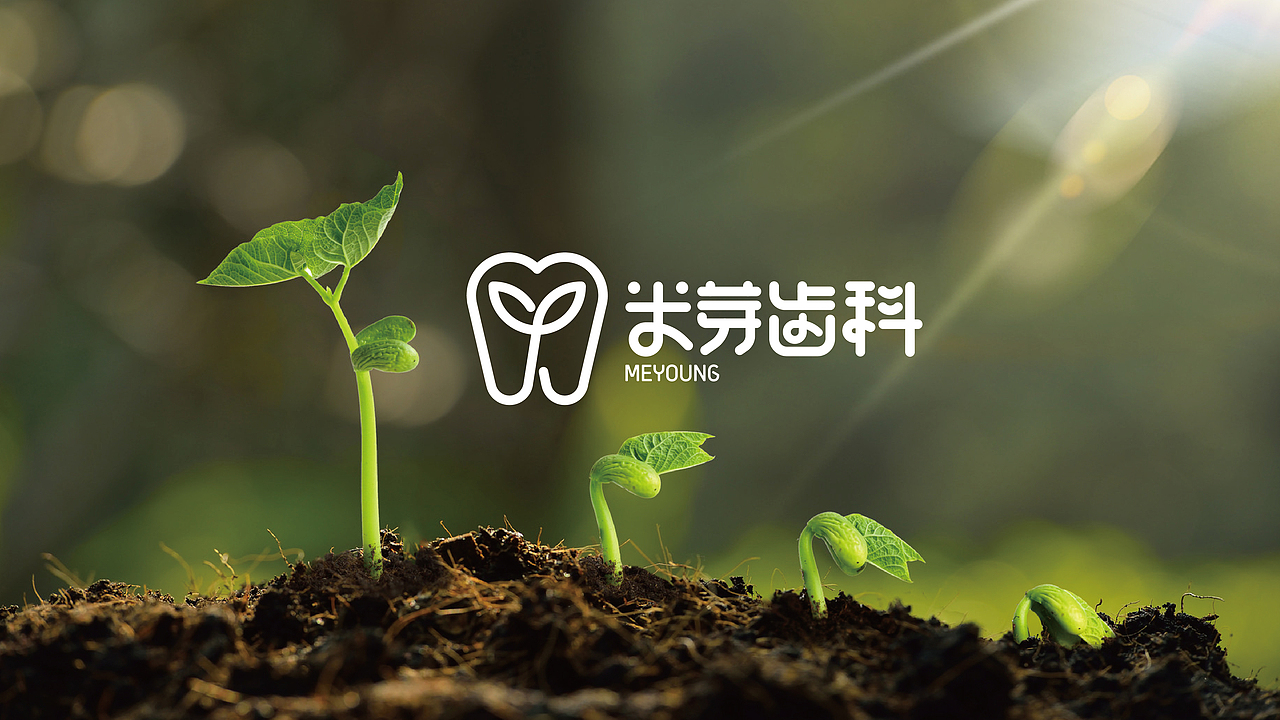 口腔齿科品牌LOGO设计（图ZMzEzMjk5MDI4） - Logo - 站酷设计师JwenX设计原创素材 - 站酷ZCOOL