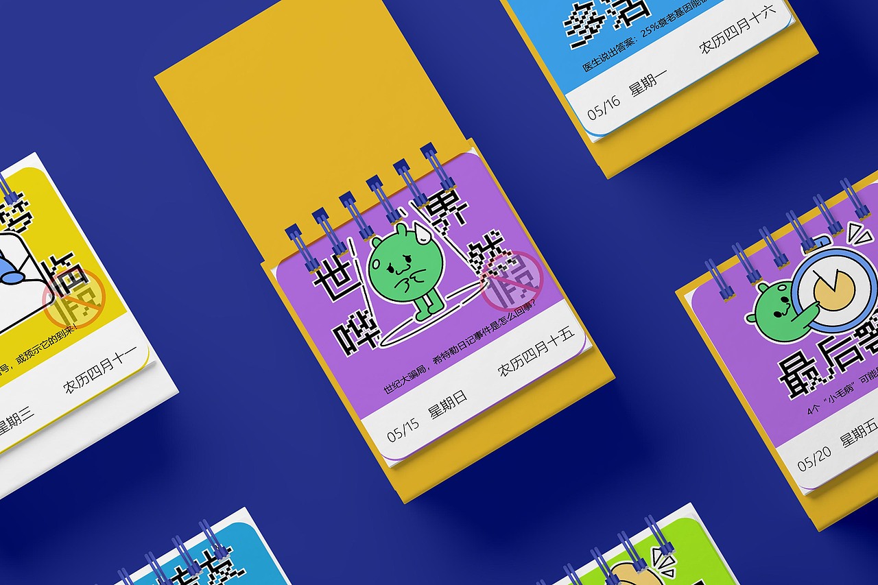 #2022青春答卷#“假方来袭”主题视觉设计（图ZMzA1OTY3ODgw） - IP形象 - 站酷设计师三亚学院艺术学院原创素材 - 站酷ZCOOL