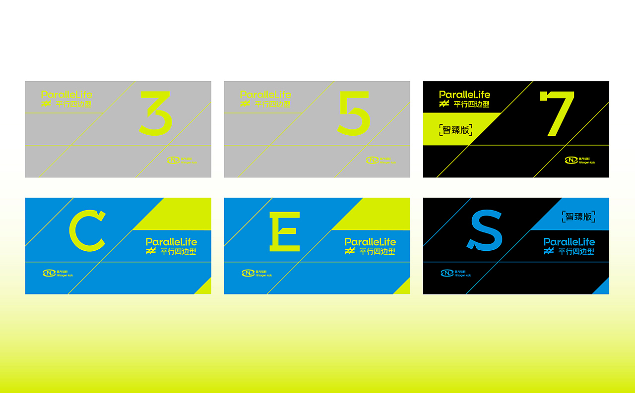 [VRD 2022] 平行四边型