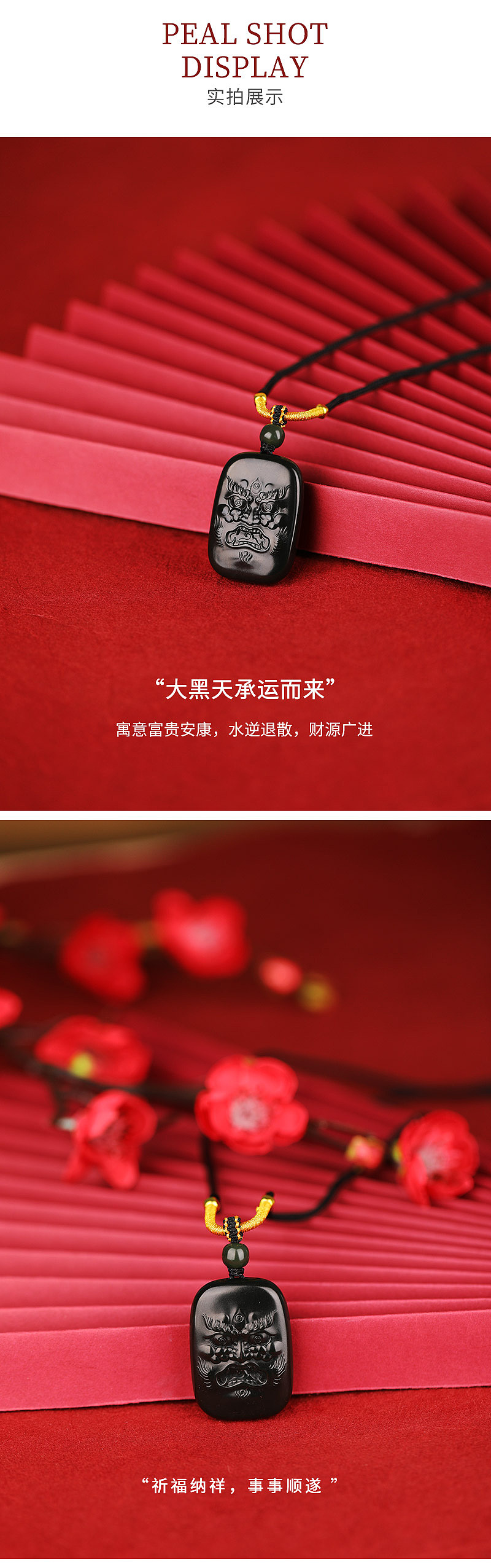 万司珍爆款产品--大黑天详情主图（图ZMzY4NjQzNTQw） - 海报 - 站酷设计师Bedi贝蒂呀原创素材 - 站酷ZCOOL