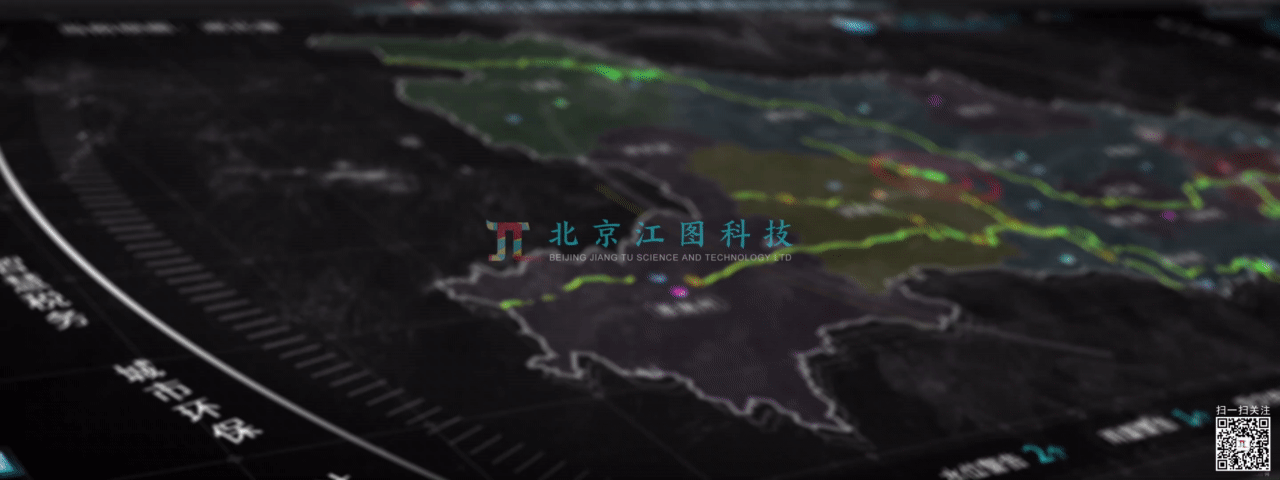 北京江图科技某某智慧城市可视化大屏