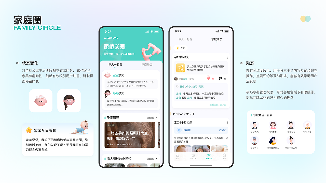 2024·UI作品集（图ZMzY2MDI2Mzk2） - 软件界面 - 站酷设计师栗子咔嘣脆原创素材 - 站酷ZCOOL