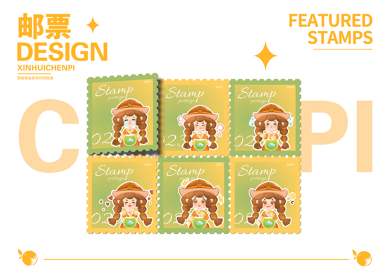 新会陈皮品牌形象IP设计