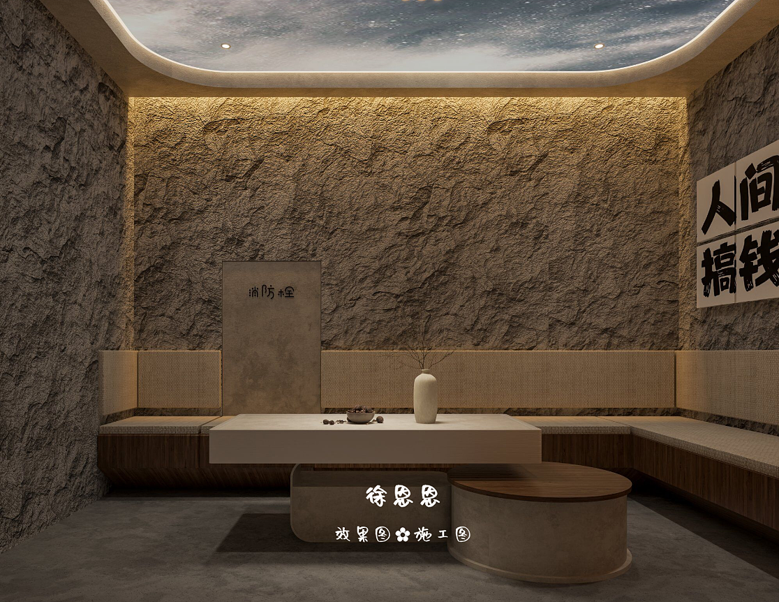 「露营风 · 日咖夜酒」，围炉煮茶，日落微醺（图ZMzM1NDc2NDU2） - 酒店餐饮设计 - 站酷设计师北玄徐恩恩原创素材 - 站酷ZCOOL