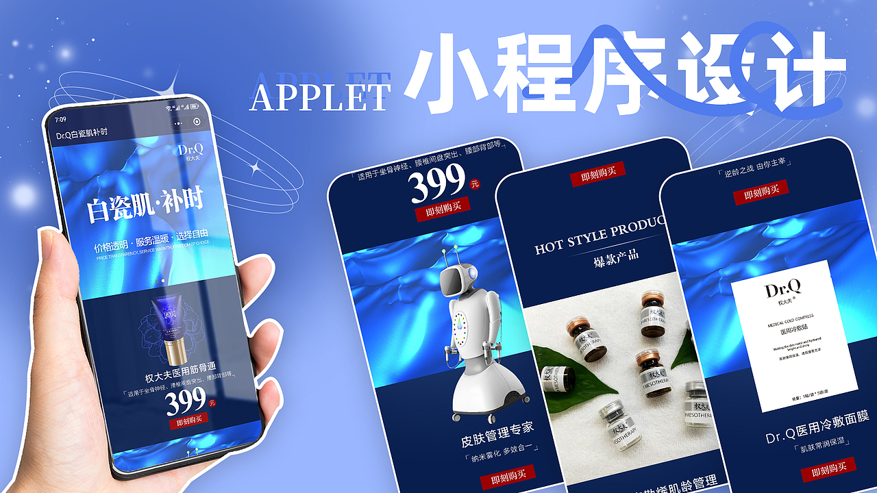 个人平面作品集（图ZMzQ1NzQ0MTI4） - 其他平面 - 站酷设计师Lydia幸运速递原创素材 - 站酷ZCOOL