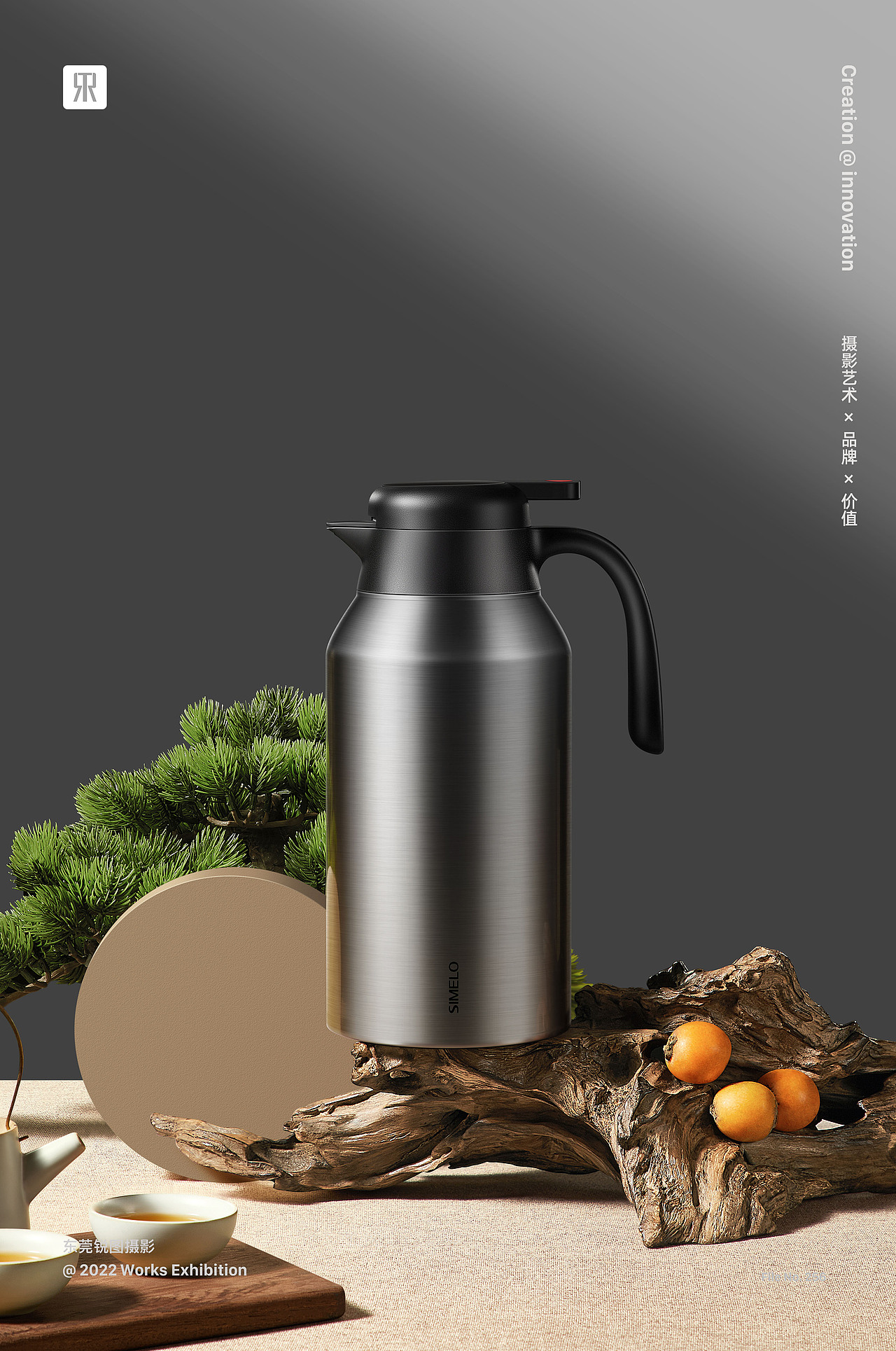 小家电摄影 | 保温壶 X 东莞锐图摄影