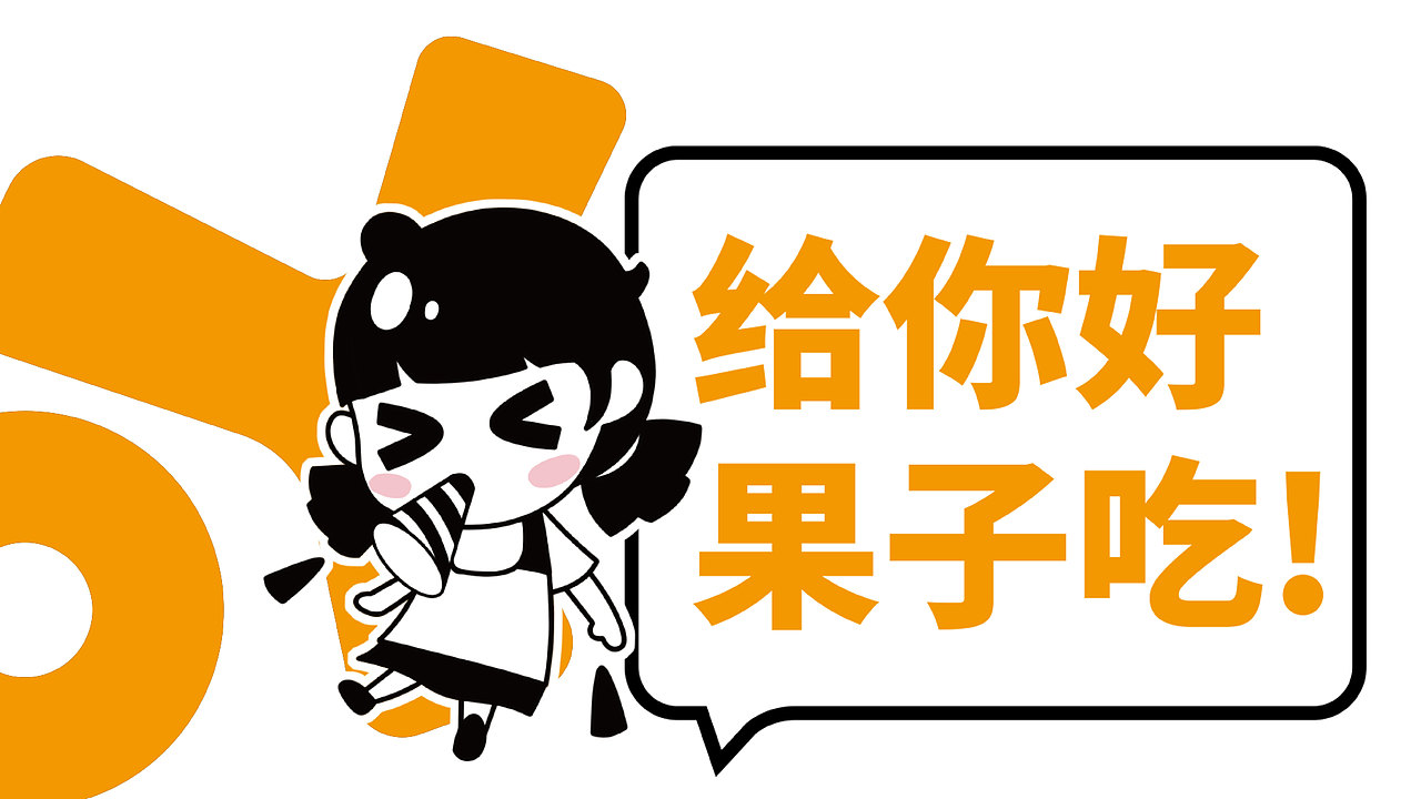 三澄 | 年度作品合集 | 品牌&包装&字体&海报&展会