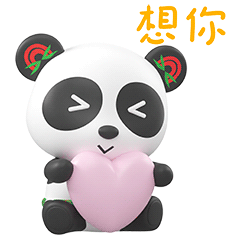 央视网IP—阳阳师师|三维IP表情包设计（图ZMzMyNjk2ODI4） - 网络表情 - 站酷设计师Watson97原创素材 - 站酷ZCOOL