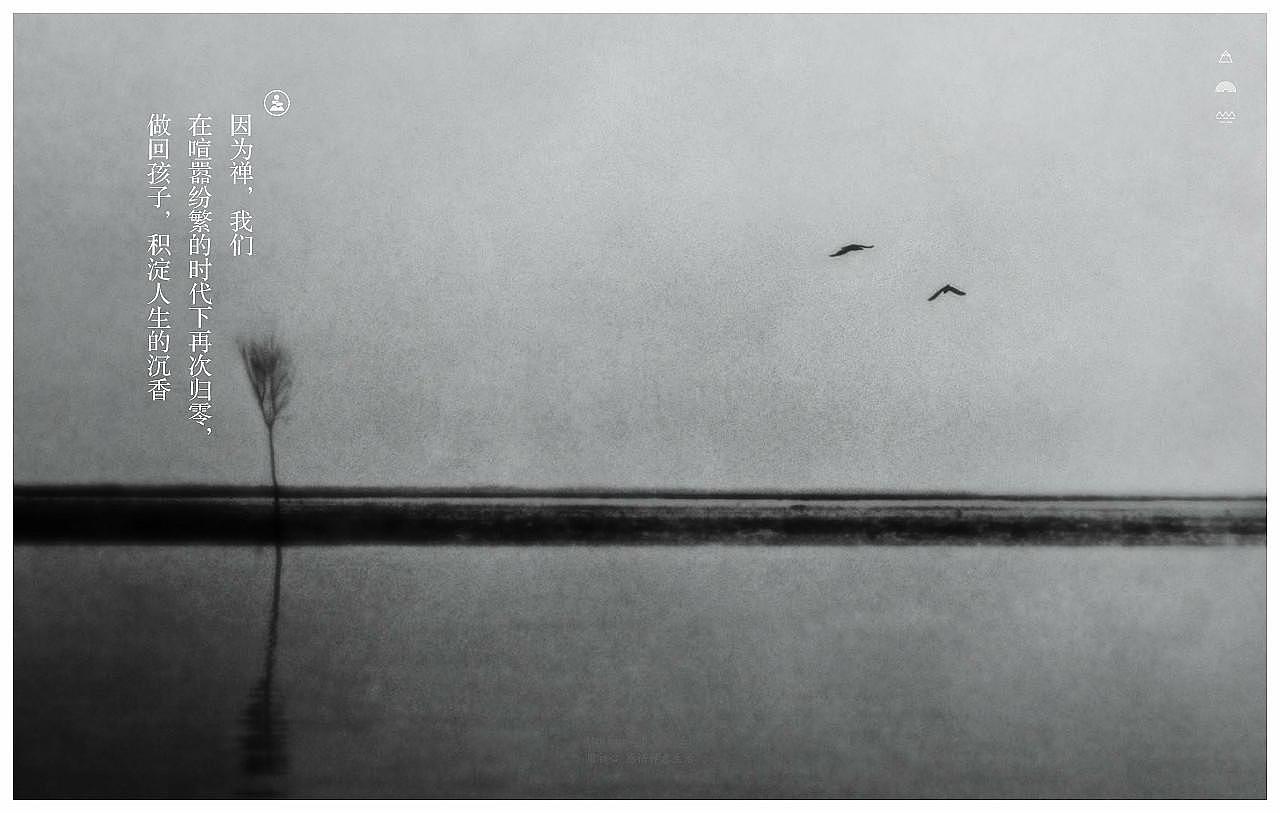 中国风禅意别墅地产视觉