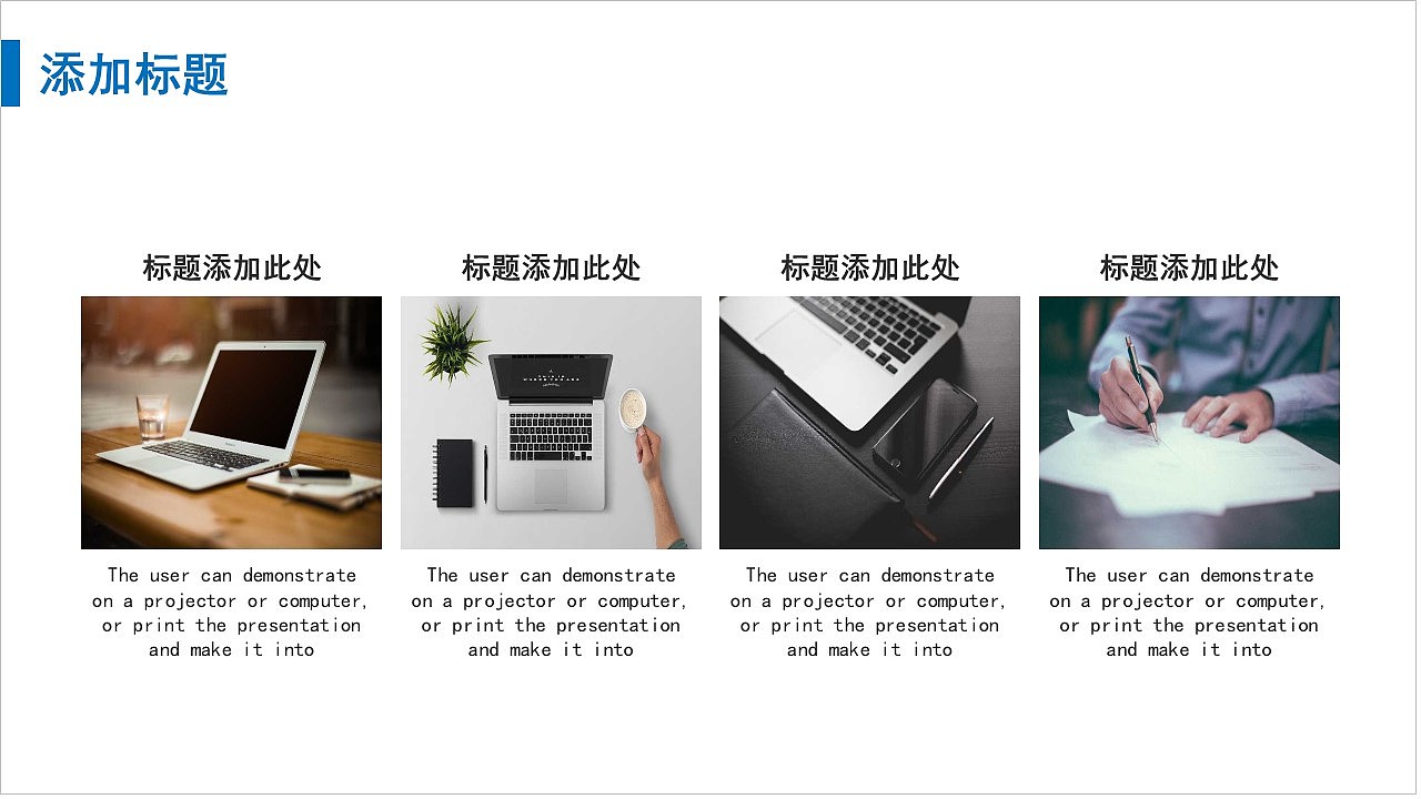 蓝色高端公司商业项目发展计划书展示PPT模板（图ZMjk3ODY5Mjky） - PPT/Keynote - 站酷设计师哎呦喂0102原创素材 - 站酷ZCOOL
