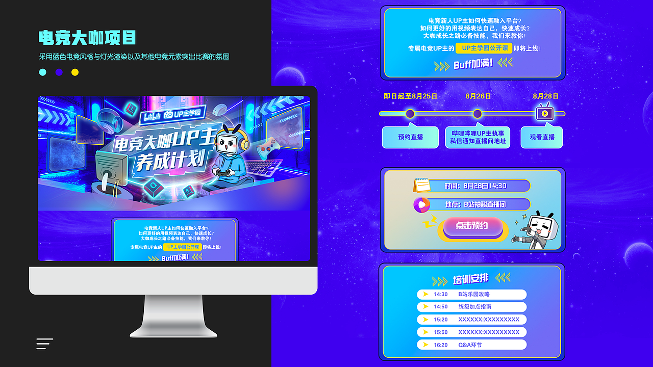 作品集（图ZMzE2NTEwNDE2） - 运营设计 - 站酷设计师祯mz原创素材 - 站酷ZCOOL