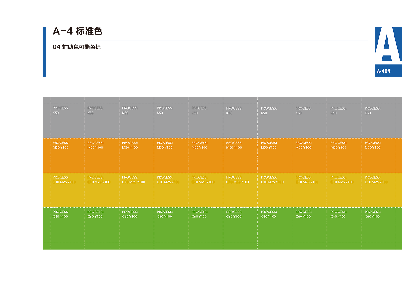 北京国际图书博览会VI手册（图ZMzM5MjI4NDM2） - 书籍/画册 - 站酷设计师Joyebro原创素材 - 站酷ZCOOL
