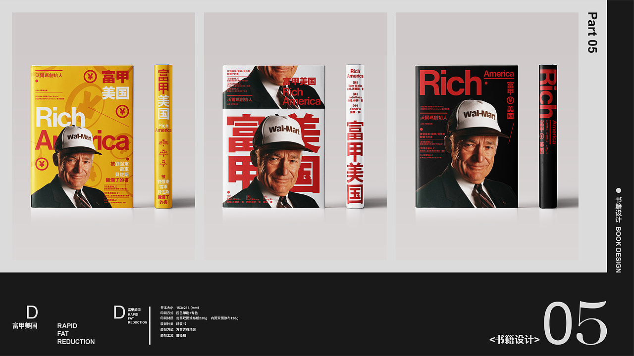 半年学习 半年练习~