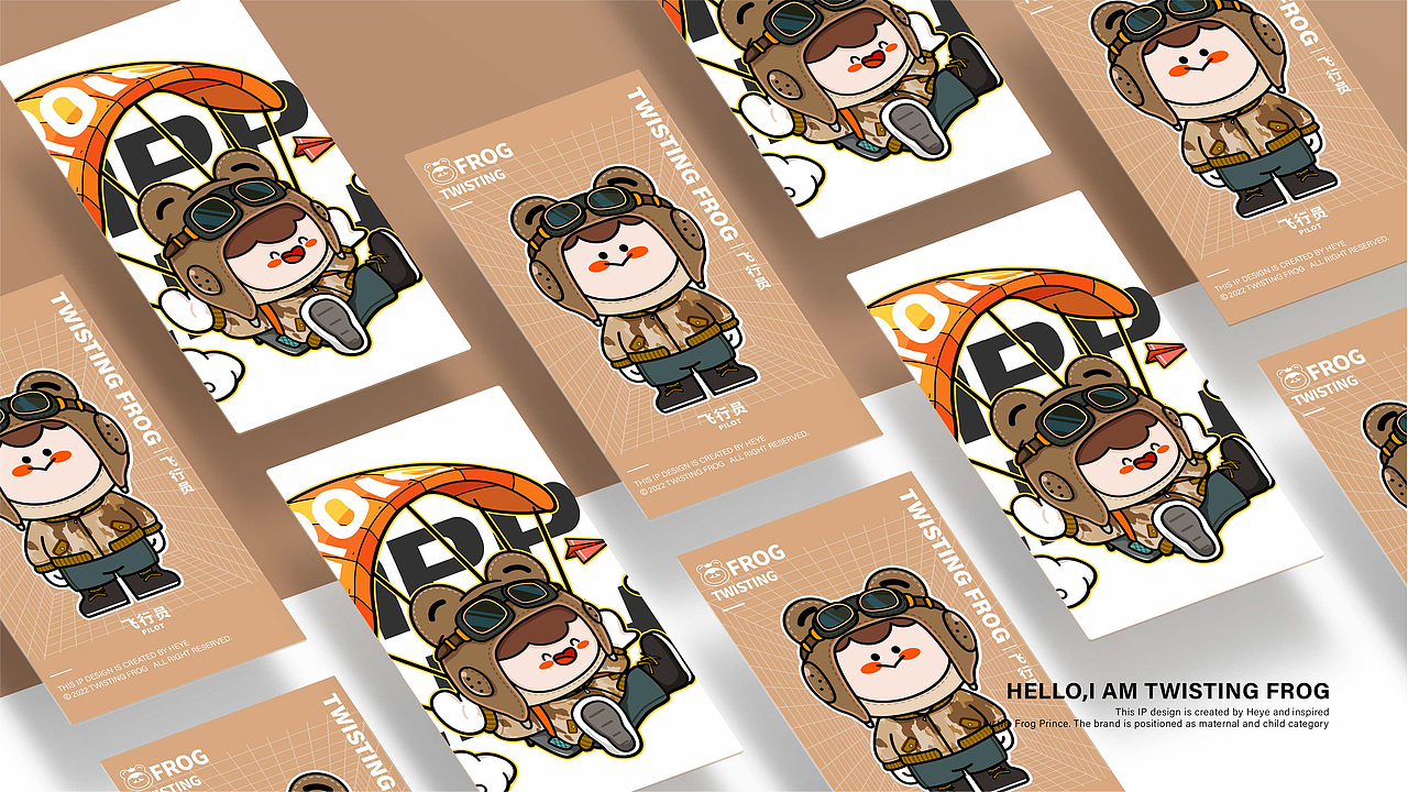 母婴品牌IP设计|扭扭蛙（图ZMzE1ODQyNjcy） - IP形象 - 站酷设计师爱浇花的禾叶原创素材 - 站酷ZCOOL