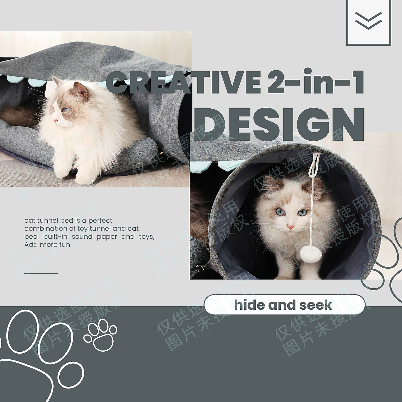 猫窝宠物蛋壳拍摄静物拼多多亚马逊广告摄影视频拍摄制