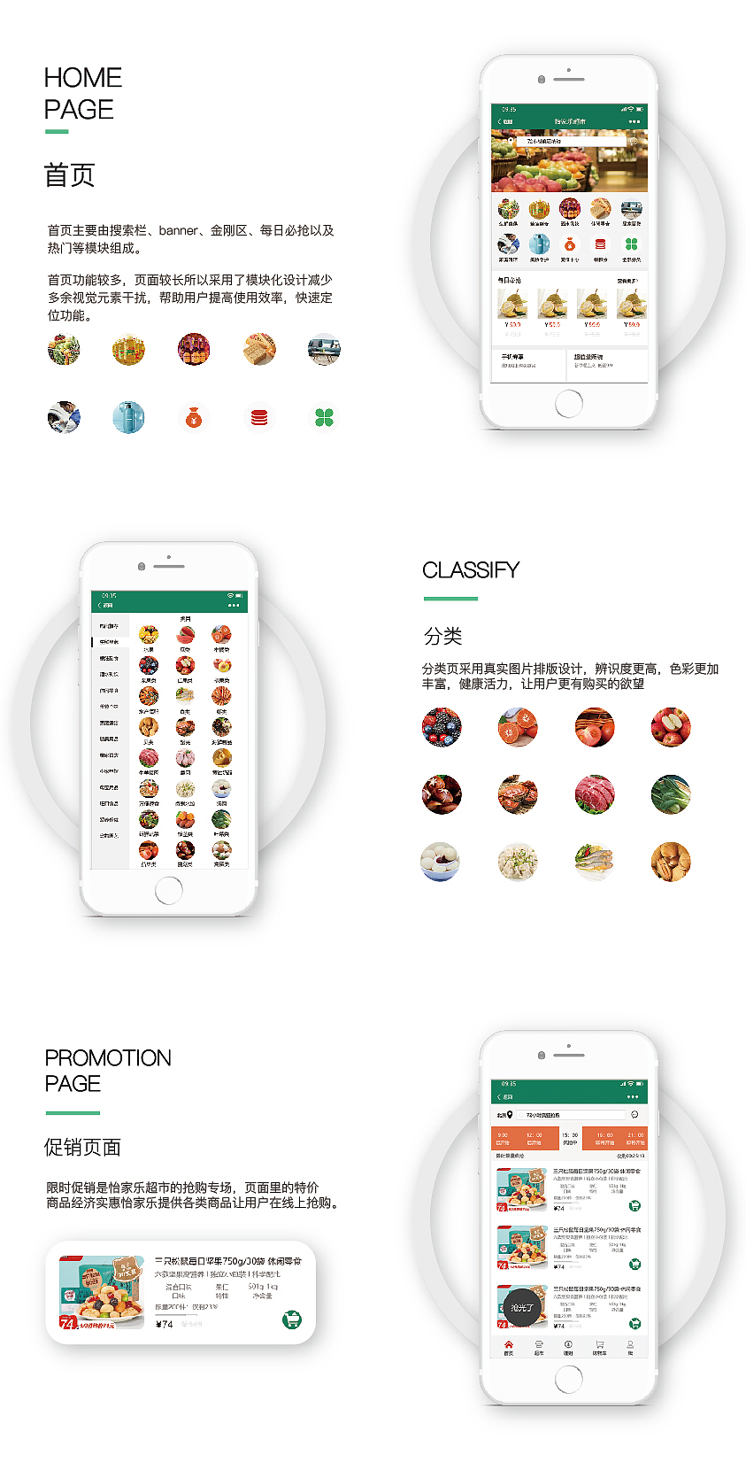 平面设计作品集（图ZMzA1MTQ5NzY4） - 海报 - 站酷设计师但求如愿原创素材 - 站酷ZCOOL