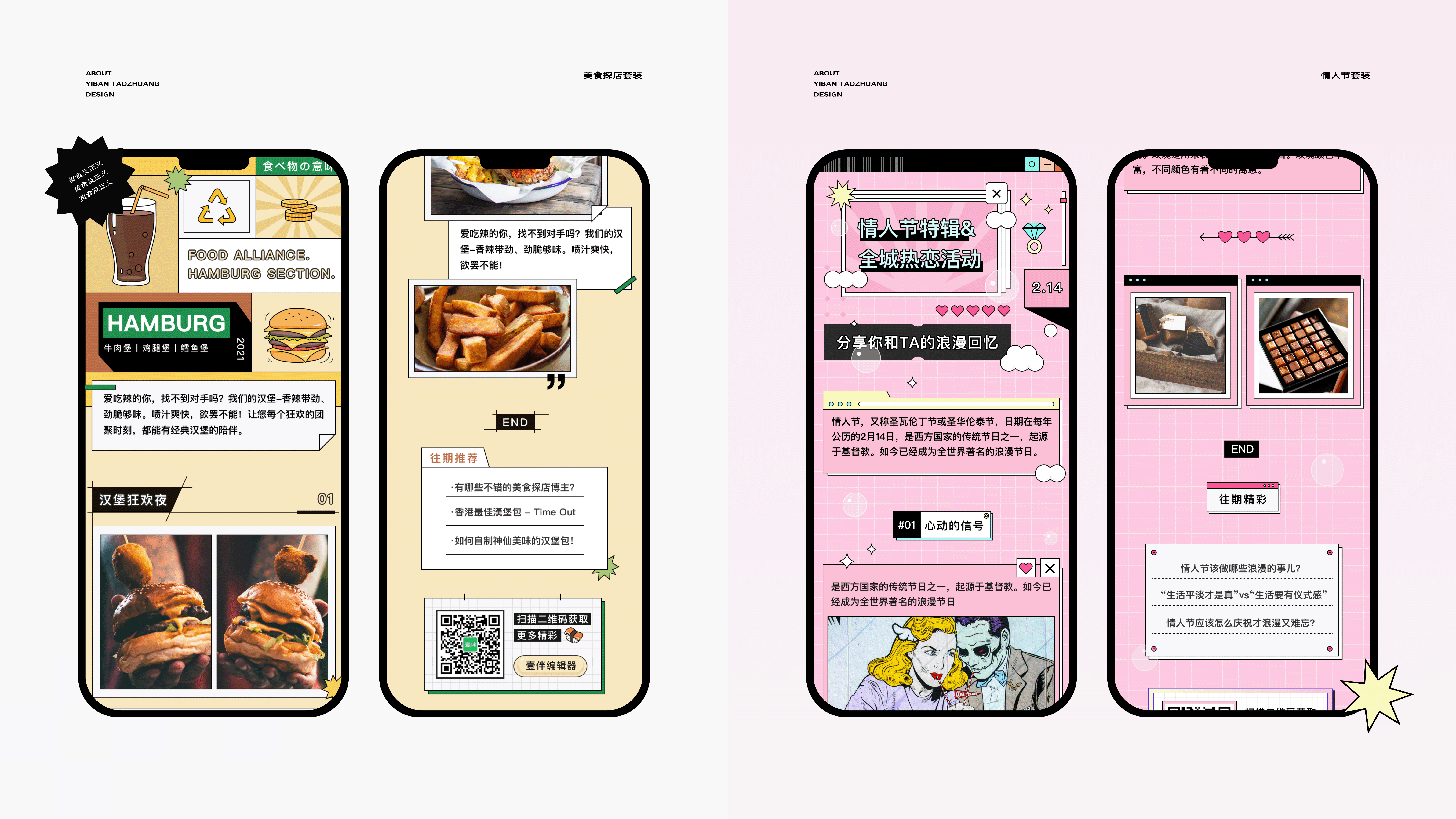 2020-2022 ｜ UI作品集（图ZMzE2NTU3MjIw） - APP界面 - 站酷设计师大橘oooo原创素材 - 站酷ZCOOL