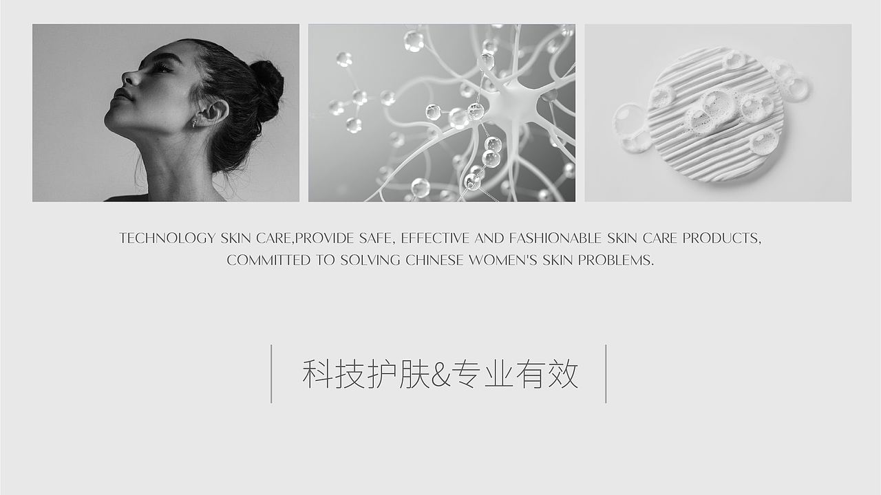 2022-美妆品牌设计合集