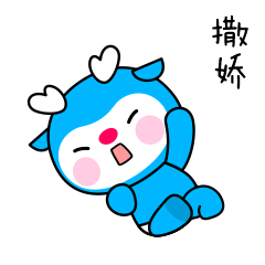 鹿宝宝动静态表情包设计案