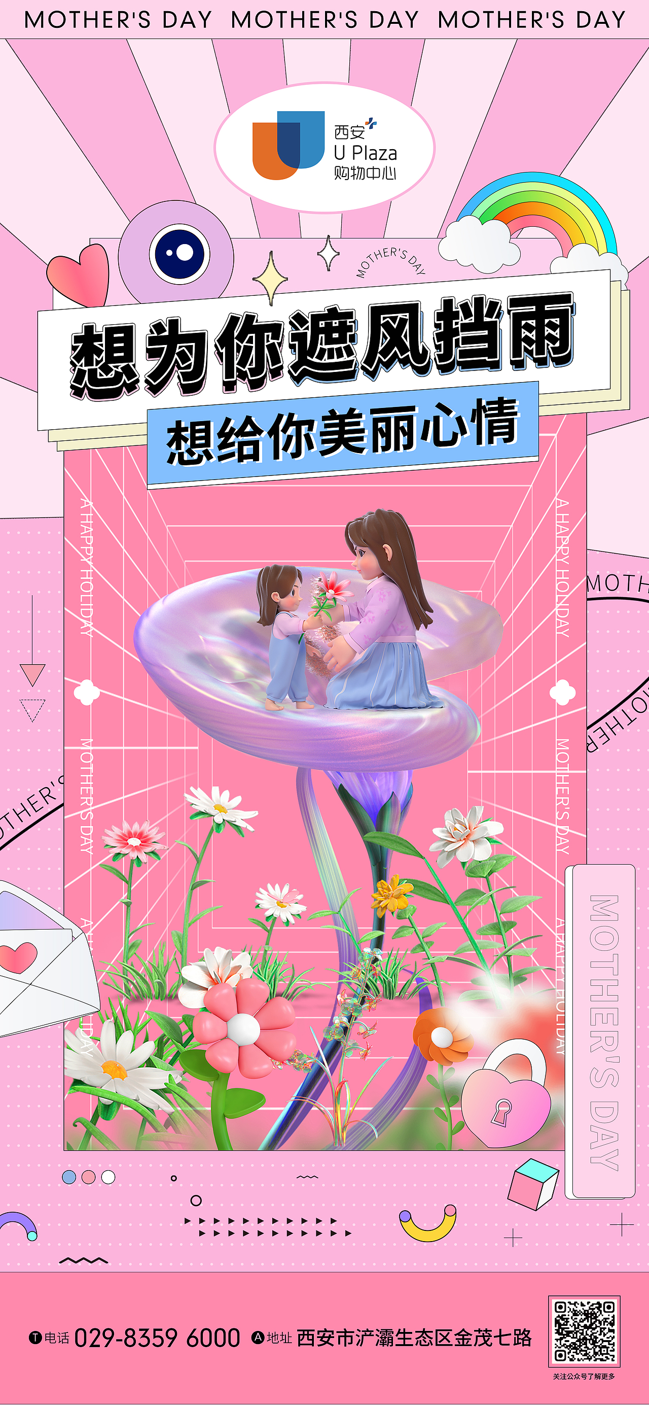 商业（图ZMzAwNDU5MDM2） - 海报 - 站酷设计师刘阿杨原创素材 - 站酷ZCOOL