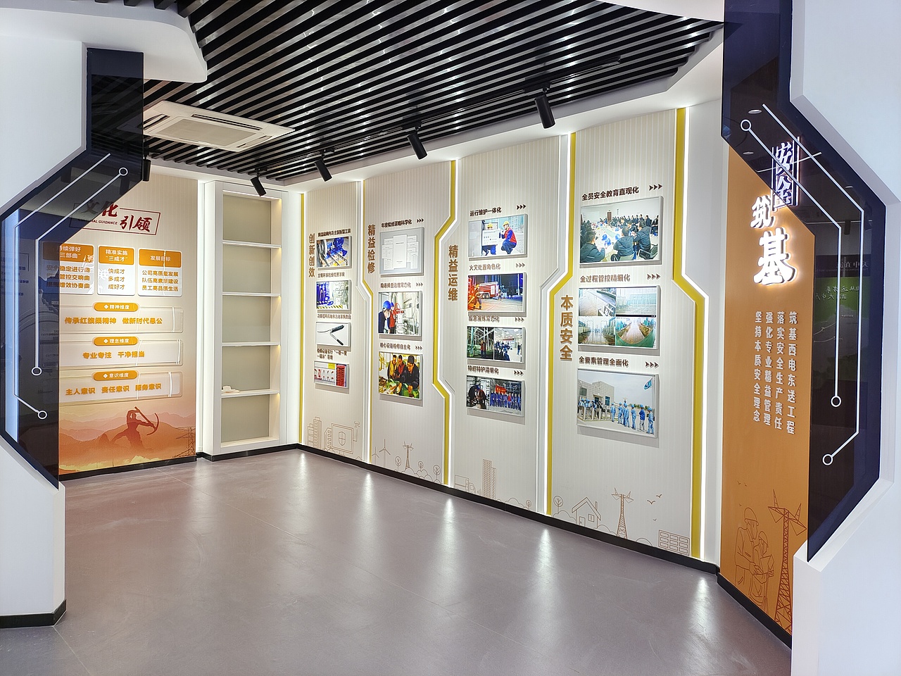 企业展厅墙面设计