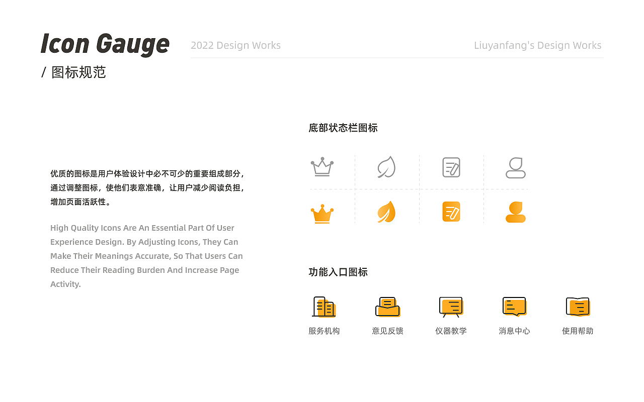 2022作品集（图ZMzUxMDkyNjg0） - 软件界面 - 站酷设计师多喝热水666原创素材 - 站酷ZCOOL