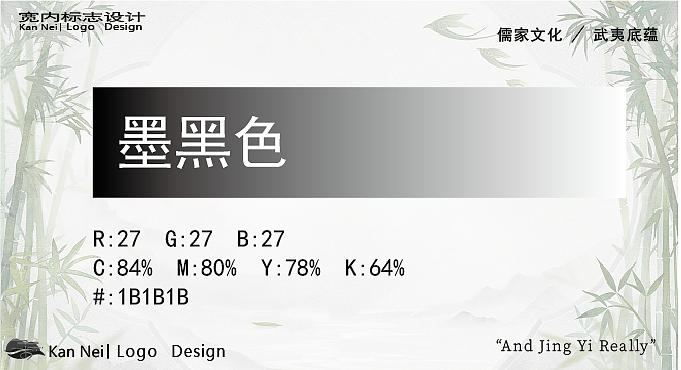 宽内标志设计/茶饮（图ZMzUzNDI3ODgw） - Logo - 站酷设计师沫沫小熊在躲雨原创素材 - 站酷ZCOOL